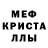 Амфетамин VHQ Adele Dossetova