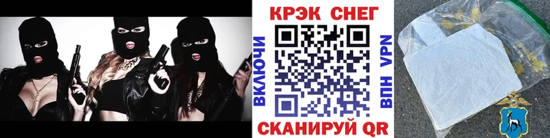 КОКАИН Перу  хочу   Светлогорск 
