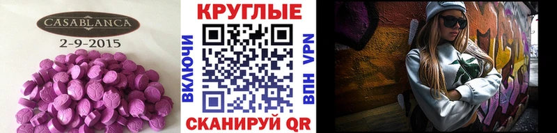 mega сайт  Светлогорск  ЭКСТАЗИ MDMA 