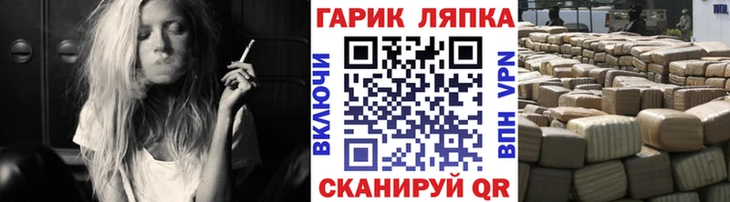 ОМГ ОМГ tor  Светлогорск  Гашиш Ice-O-Lator 