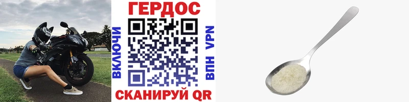 ГЕРОИН гречка  Светлогорск 