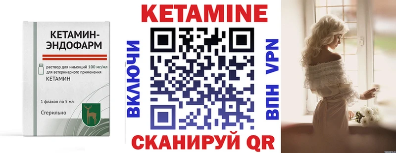продажа наркотиков  Светлогорск  КЕТАМИН ketamine 