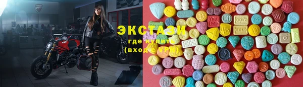 ГАЛЛЮЦИНОГЕННЫЕ ГРИБЫ Балабаново