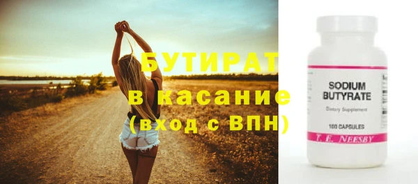 ГАЛЛЮЦИНОГЕННЫЕ ГРИБЫ Балабаново