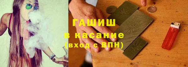 синтетический гашиш Балахна