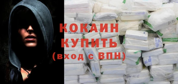 ГАЛЛЮЦИНОГЕННЫЕ ГРИБЫ Балабаново