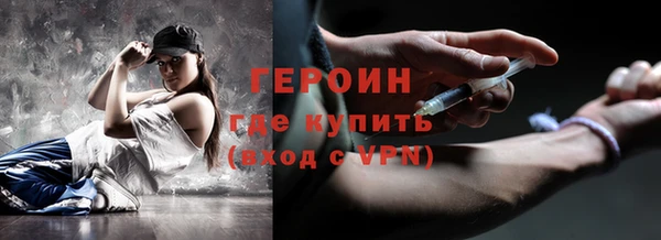 ГАЛЛЮЦИНОГЕННЫЕ ГРИБЫ Балабаново