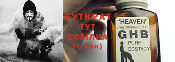 синтетический гашиш Балахна