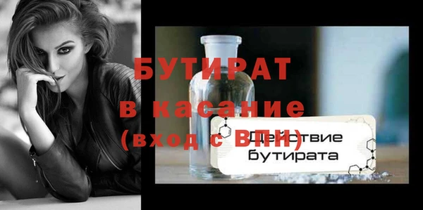 ГАЛЛЮЦИНОГЕННЫЕ ГРИБЫ Балабаново
