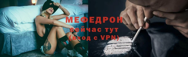 ГАЛЛЮЦИНОГЕННЫЕ ГРИБЫ Балабаново