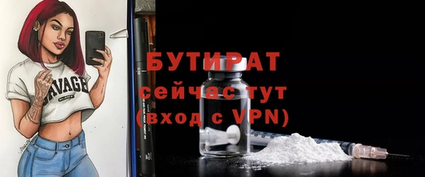 прущая мука Баксан