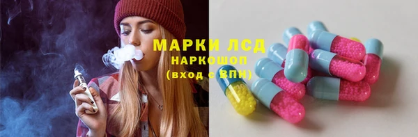 ГАЛЛЮЦИНОГЕННЫЕ ГРИБЫ Балабаново