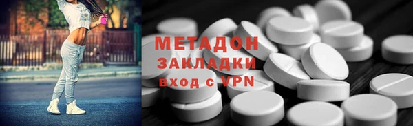синтетический гашиш Балахна