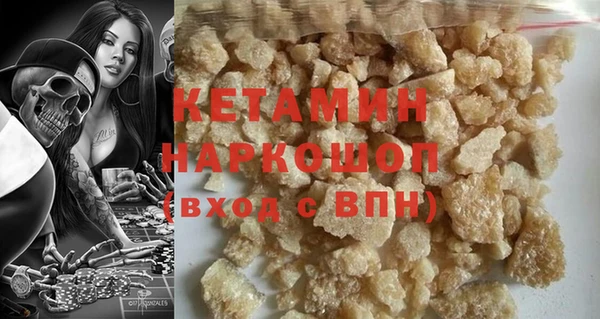 синтетический гашиш Балахна