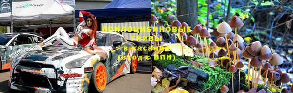 синтетический гашиш Балахна