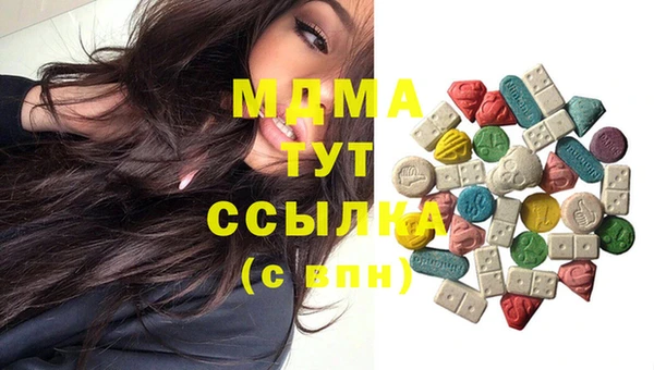 синтетический гашиш Балахна