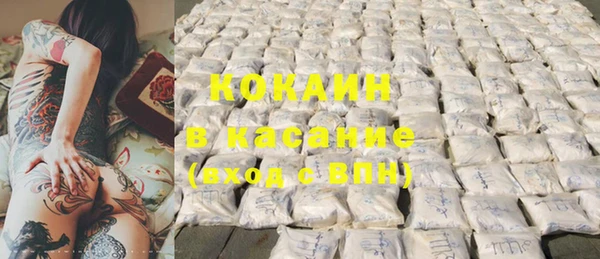 прущая мука Баксан