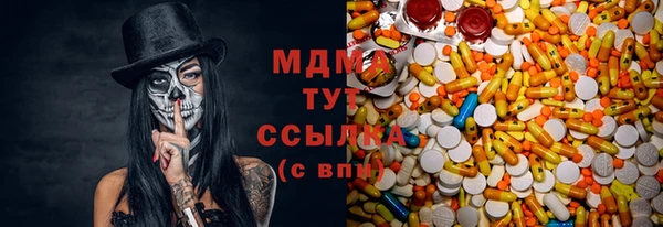 синтетический гашиш Балахна