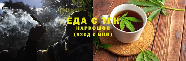 синтетический гашиш Балахна