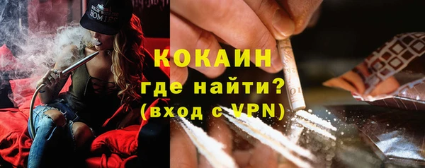 синтетический гашиш Балахна