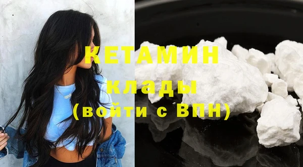 ГАЛЛЮЦИНОГЕННЫЕ ГРИБЫ Балабаново