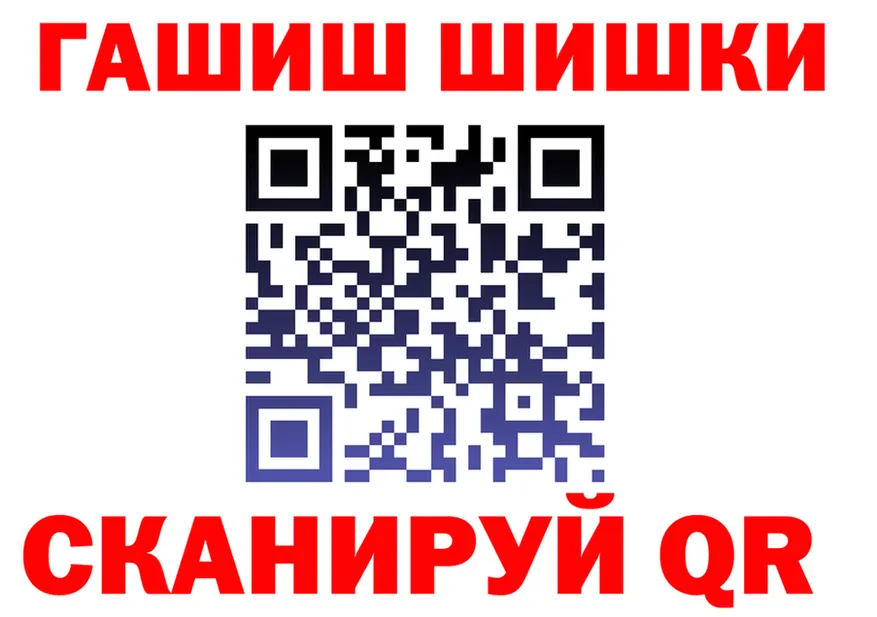 A-PVP VHQ как войти это MEGA Светлогорск