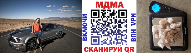 хочу наркоту  мега ONION  МДМА VHQ  Светлогорск 
