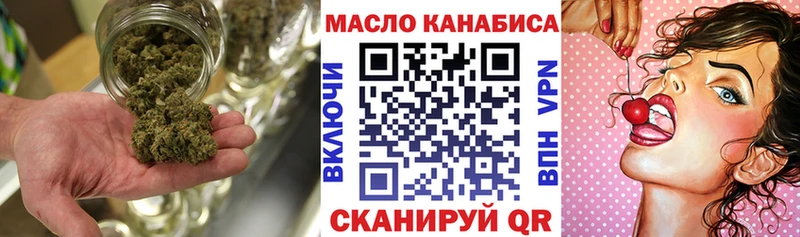 Дистиллят ТГК вейп с тгк  наркота  Светлогорск 