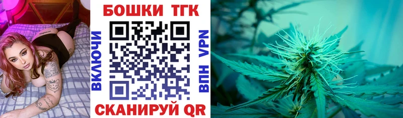Канабис гибрид Светлогорск